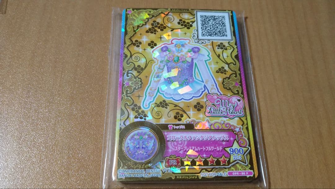 アイカツスターズ！星のツバサ　ルーレット　ヴィーナスアーク　未開封 Amazon.co.jp: アイカツルーレットヴィーナスアークセット : おもちゃ