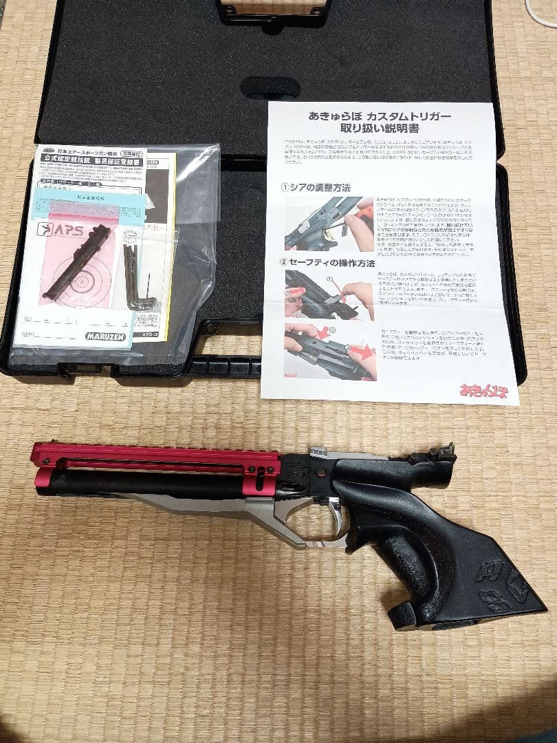 マルゼン APS3 オリジナル カスタム品 店内全品5％OFFクーポン】マルゼン APS-3 オリジナル コンプレスト