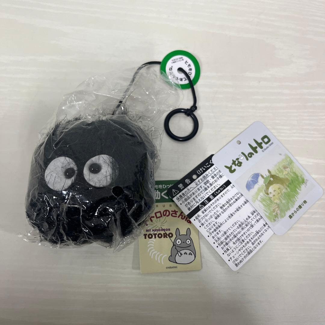 K トトロ まっくろくろすけ ぶるぶるマスコット ぬいぐるみ - メルカリ