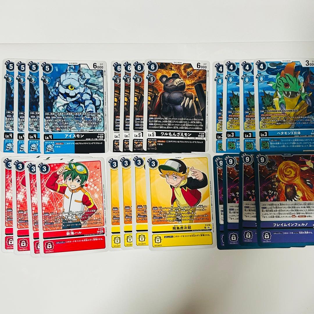 デジモンカードゲーム テイマーバトルパック30 全6種 各4枚 - メルカリ