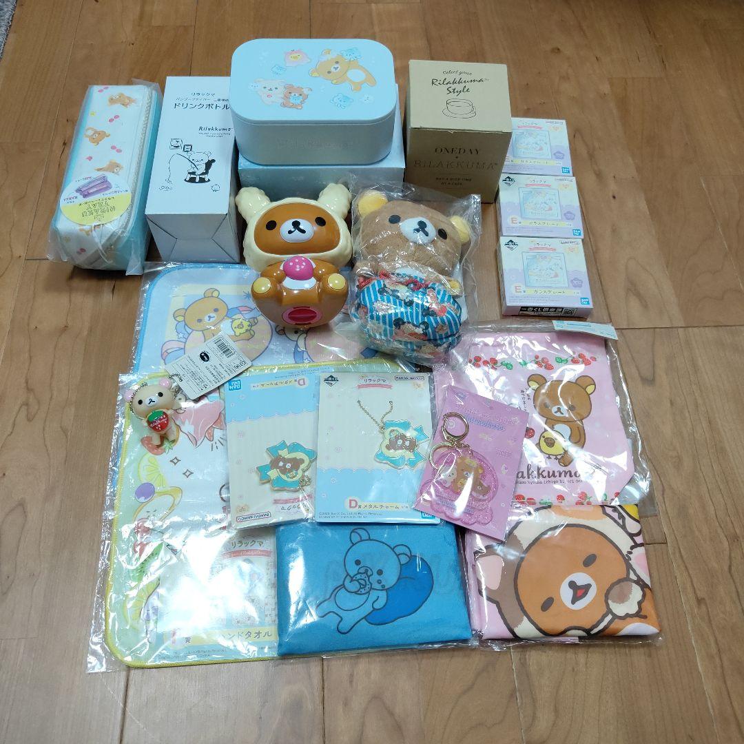リラックマ 18点 まとめ売り - メルカリ