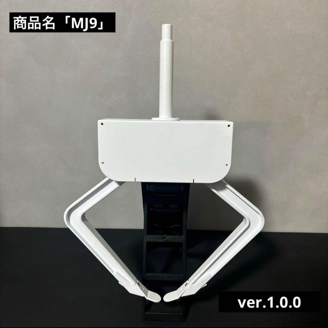 NEW UFO UFO9 変換アームベース その他セット - メルカリ