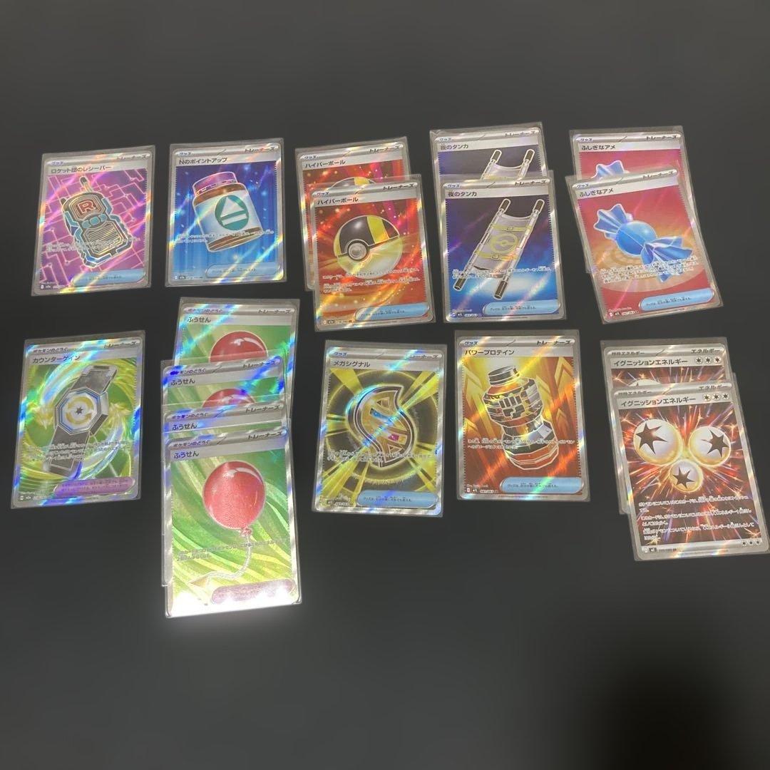 ポケモンカード グッズ ポケモンのどうぐ まとめ売り SR エネルギー