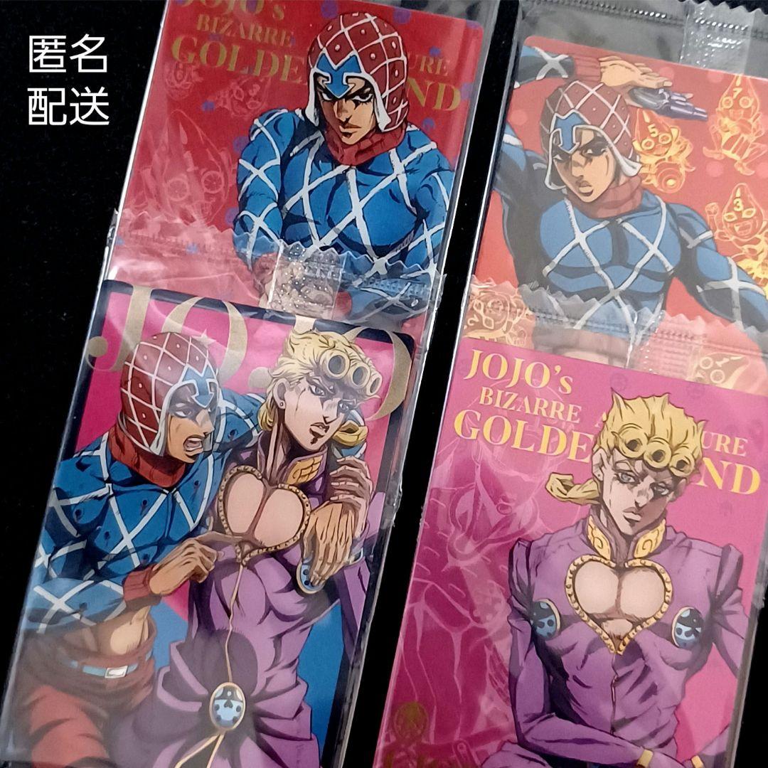 ミスタ ジョルノ ジョジョの奇妙な冒険 ウエハース カード 黄金の風 未