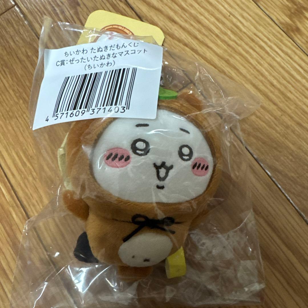 たぬきだもんくじ ちいかわC賞 - メルカリ