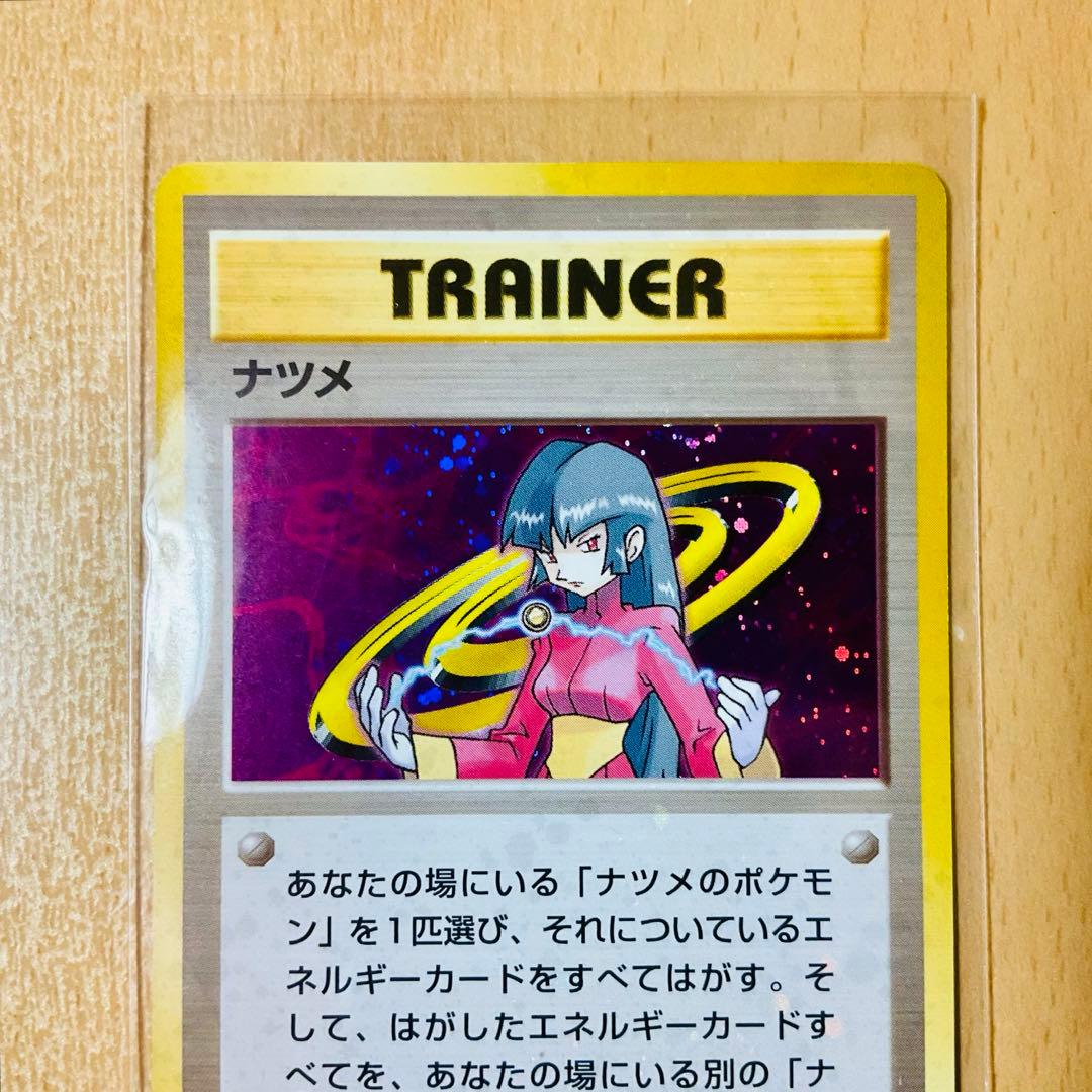 ⭐️未使用⭐️【極美品】ヤマブキシティジム ナツメ デッキ ポケモン