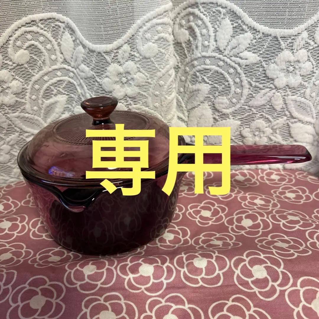 コーニング ビジョン クランベリー鍋 Amazon | Corning VisionsビジョンWareクランベリー1.5 Quart Round