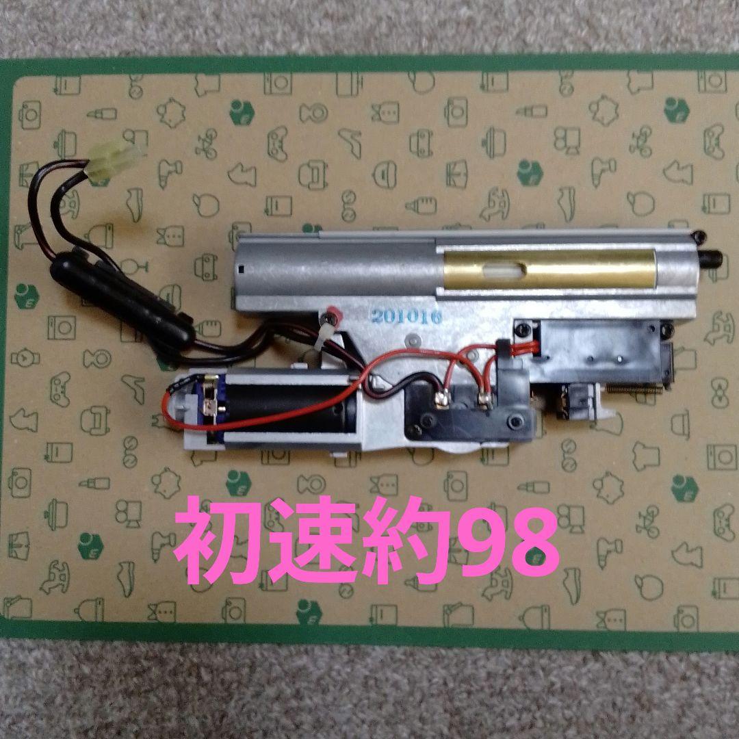 東京マルイP90メカボックス - メルカリ