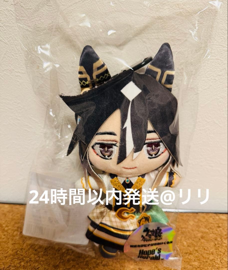 新品未開封】ステイゴールド 公式カラビナ付きぬいぐるみ ウマ娘
