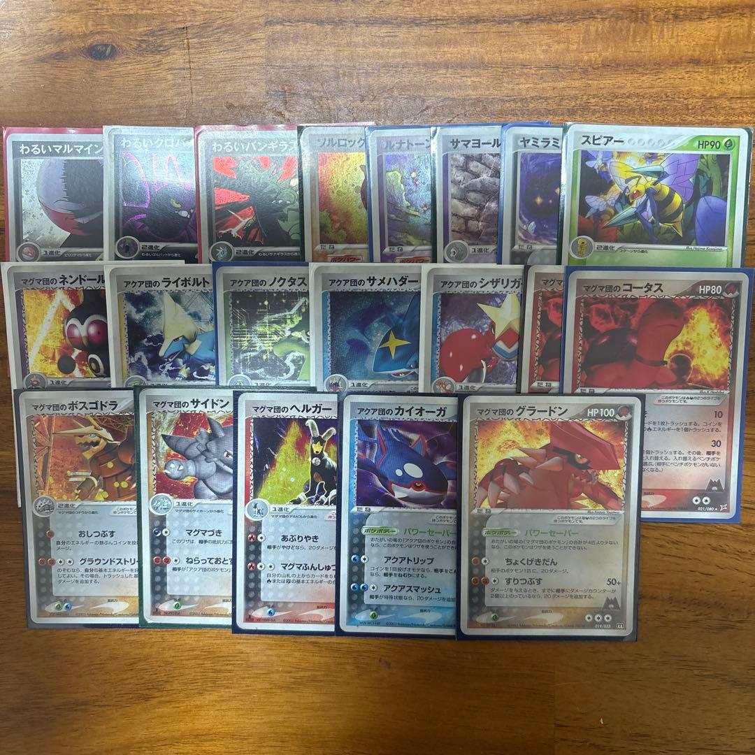 ポケモンカードセット スターターセット テラスタイプ：ステラ ニンフィアex ／ソウブレイズ