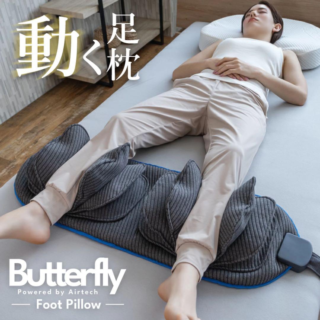 バタフライフットピロー BlueBlood Butterfly 足袋　未使用級 butterfly-foot_01.jpg