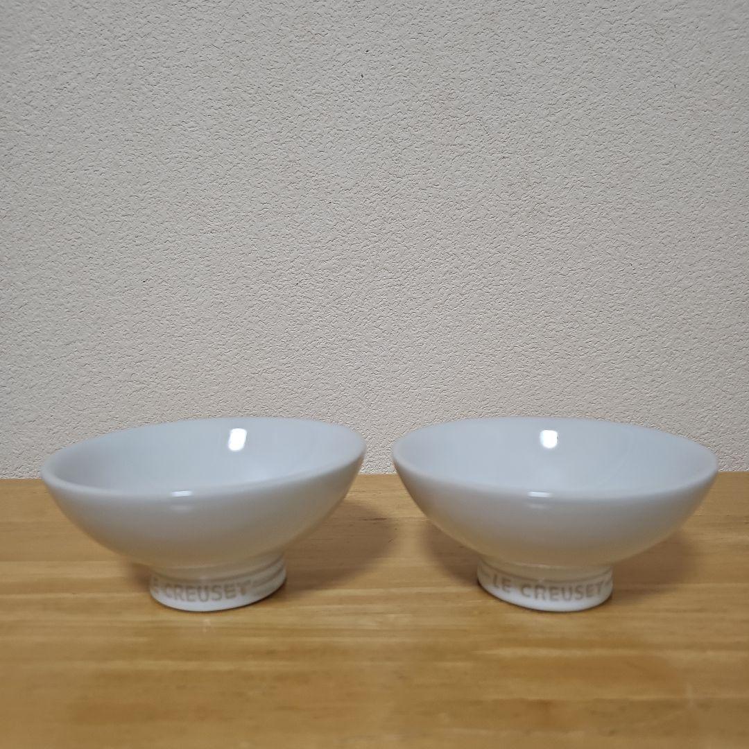 LE CREUSET　茶碗　チャワン　ホワイト　２点 Le Creuset（ル・クルーゼ） 食器 ボウル ボール 茶碗 セット 公式