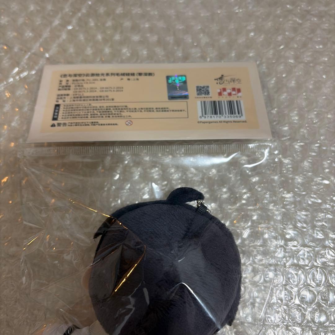 恋と深空 雲游拾光 云游拾光 公式品 ぬいぐるみ マスコット レイ