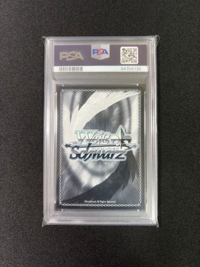 PSA10 とびっきりの元気をあげる！ 弦巻こころ SSP ヴァイス