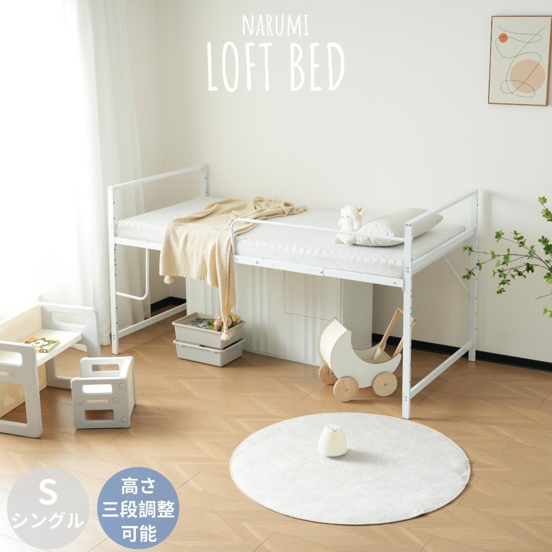 限定価格！【高さ110cm】ロフトベッド パイプベッド シングル WHITE 楽天市場】【ホワイト特価】ロフトベッド デスク付き パイプベッド