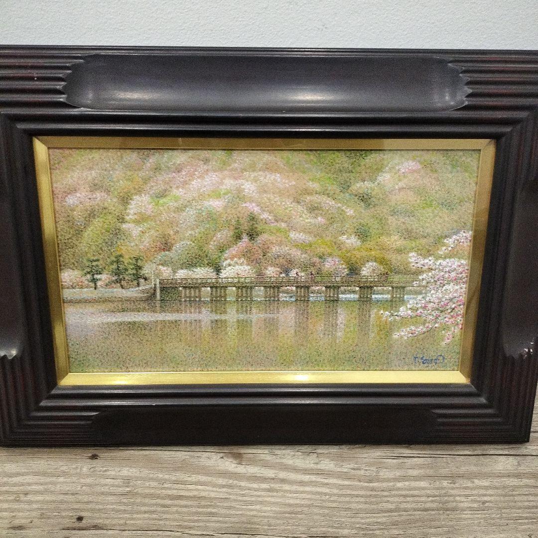 佐藤哲郎　油彩画 佐藤哲郎 油絵展」東武百貨店池袋店