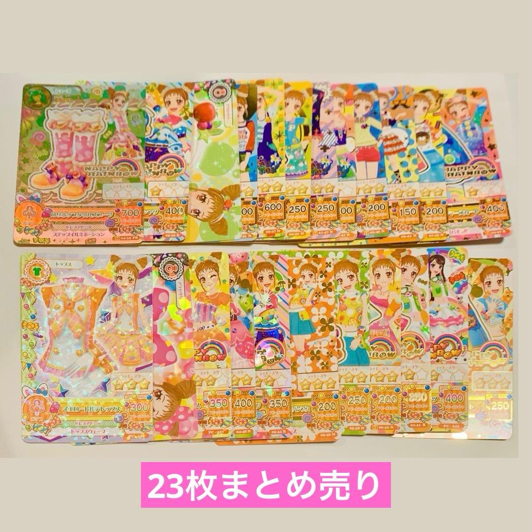 アイカツカード 有栖川おとめ まとめ売り - メルカリ