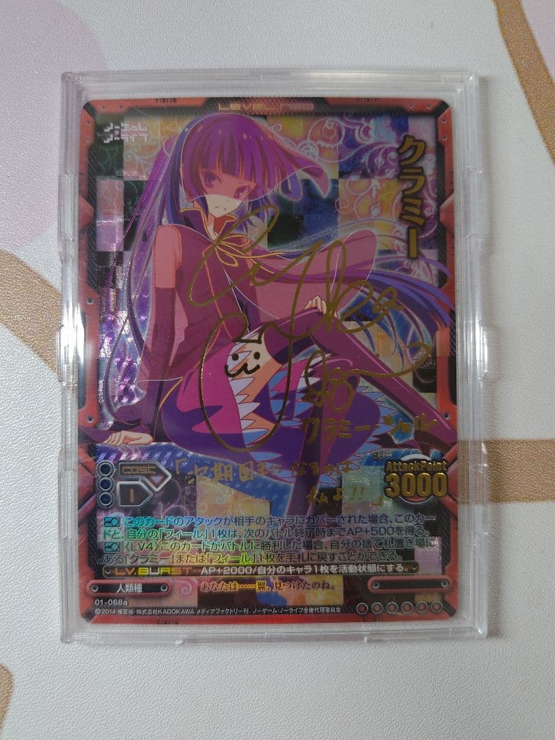 レベルネオ ノゲノラ ステフ 金サイン