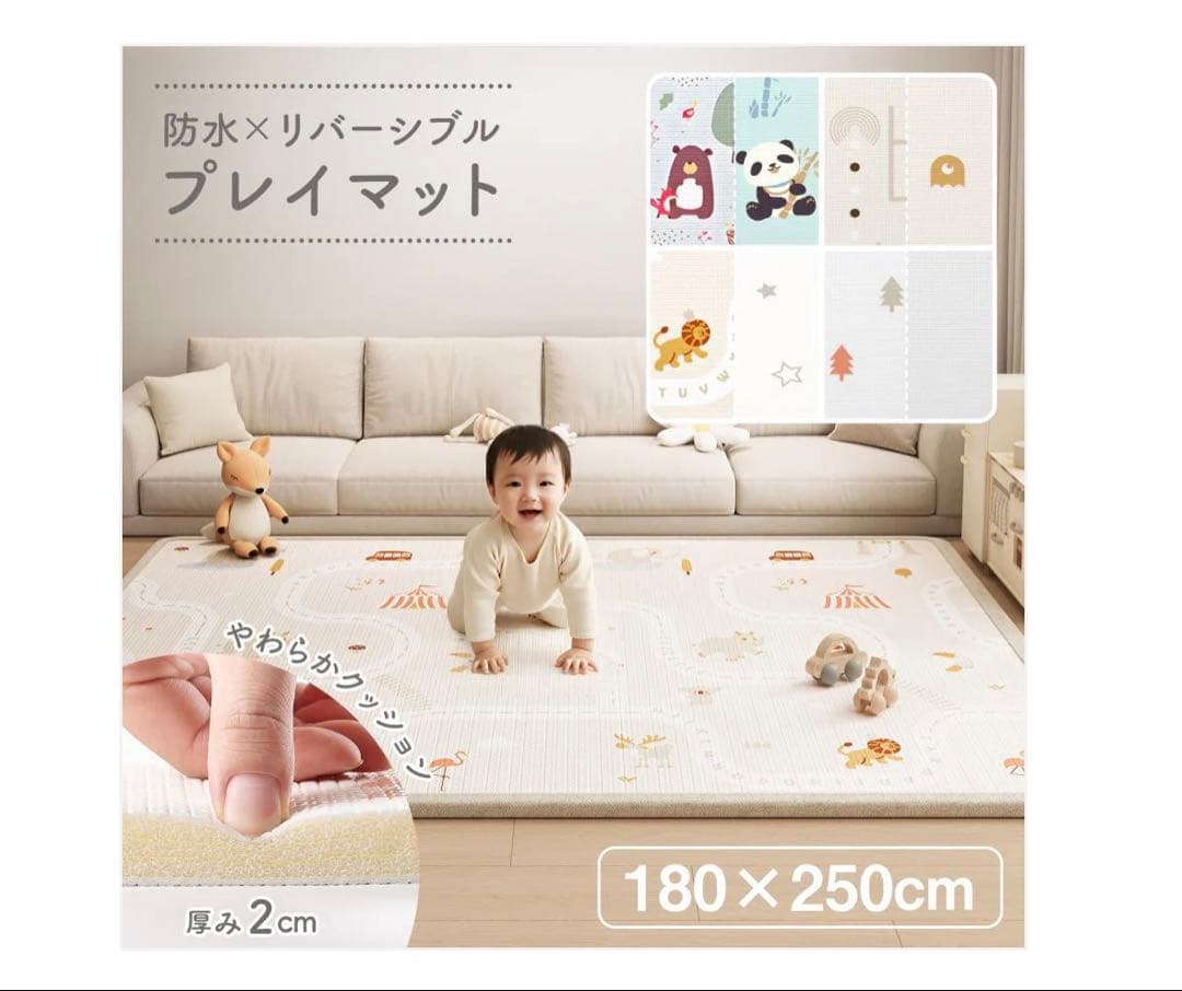 リバーシブル180x250cm #3036 プレイマット松250 カラーD - メルカリ