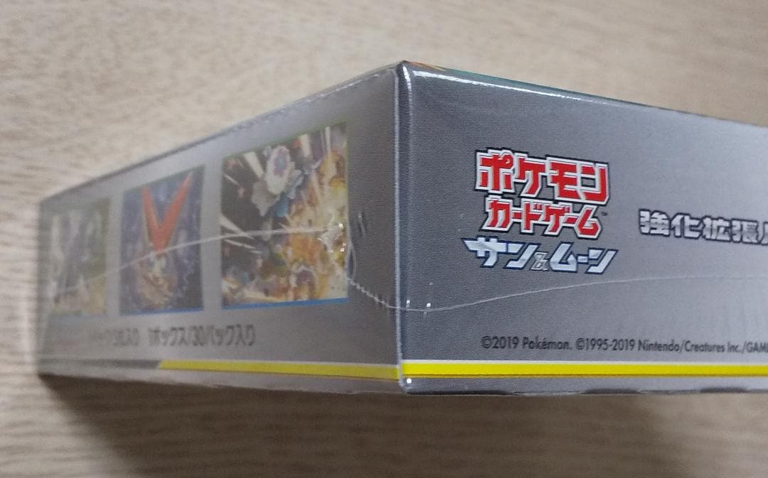 リミックスバウト 未開封BOX シュリンク付き 1BOX - ポケモンカード