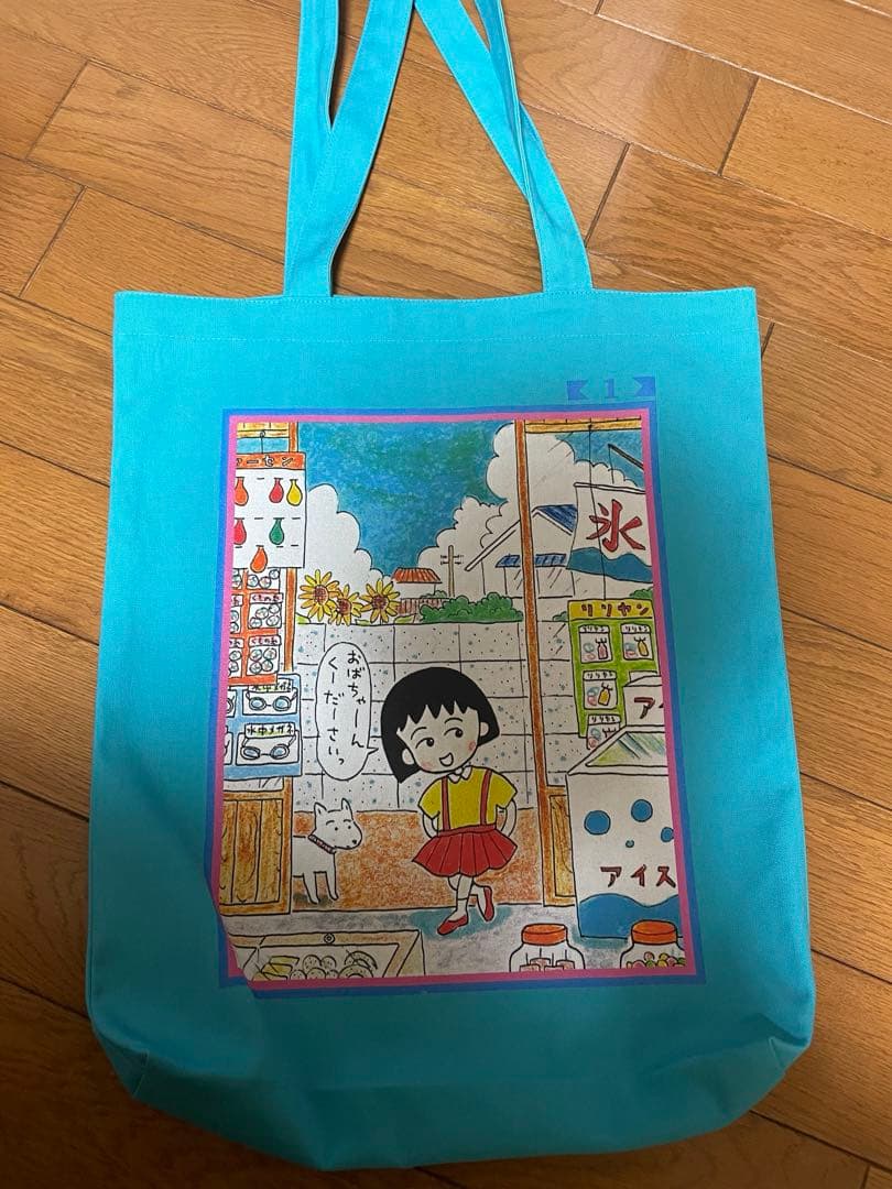 さくらももこ展 ちびまる子ちゃん トートバッグ - メルカリ