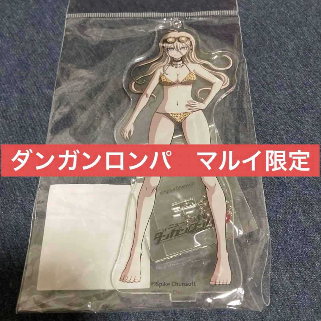 ダンガンロンパ マルイ 水着 アクリルスタンド 入間美兎 アクリル