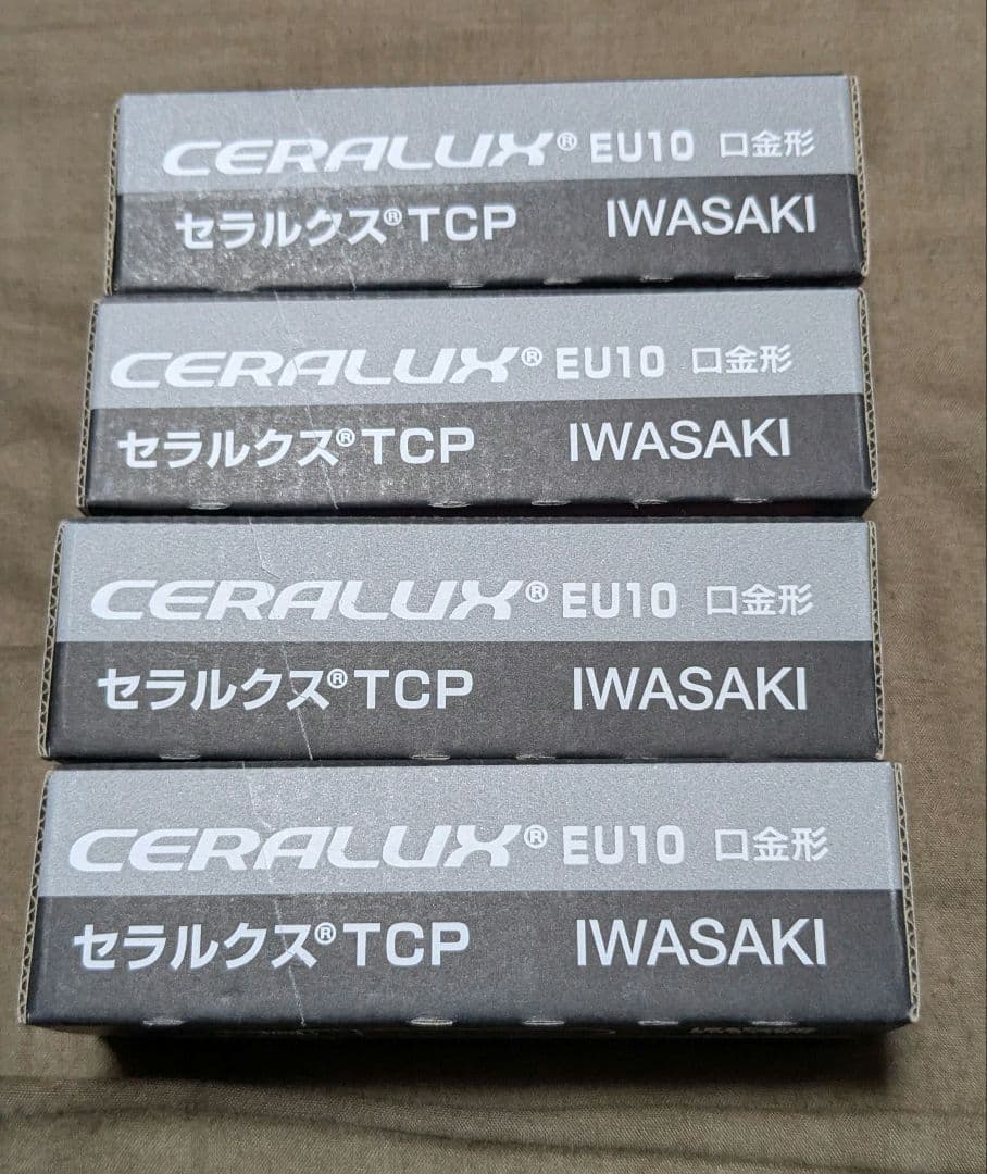 アイ セラミックメタルハライドランプ 35W （4個合わせて） 楽天市場】 水銀灯(HID)系 > セラミックメタルハライドランプ