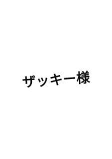 ウラシク セクシーカード - メルカリ