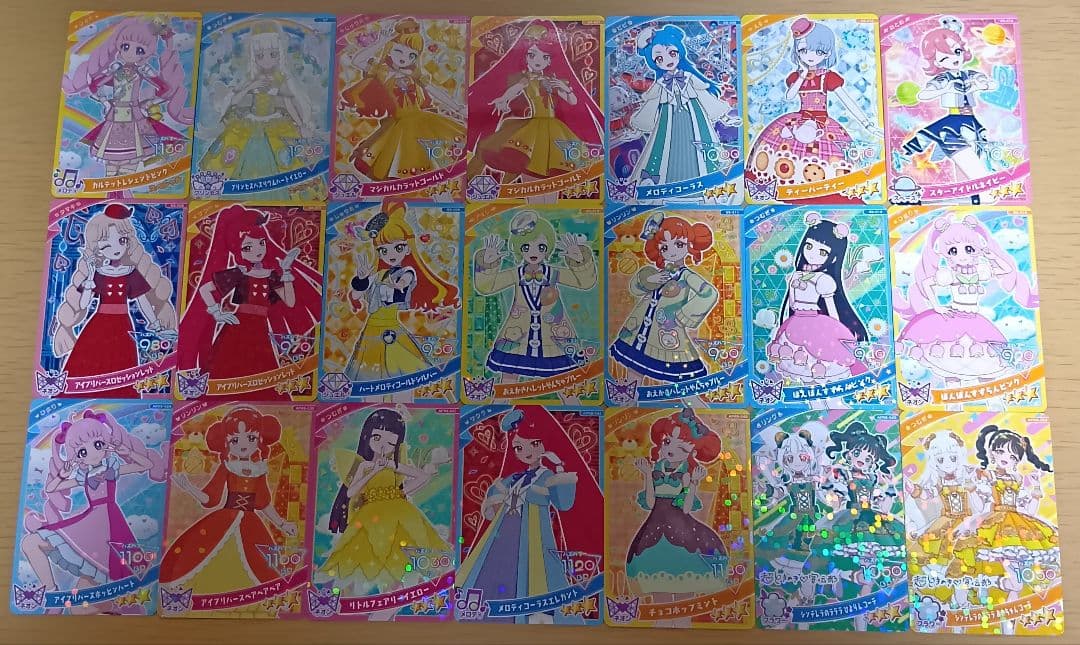 ひみつのアイプリ カード まとめ売り - メルカリ