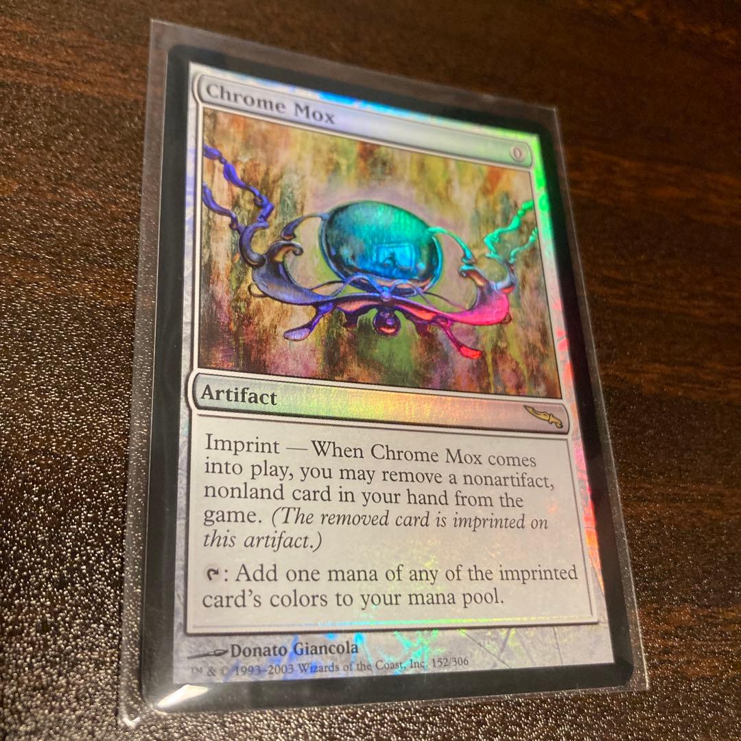 【FOIL】金属モックス/Chrome Mox [MRD] 英語 EX+]金属モックス/Chrome Mox《英語》【MRD】