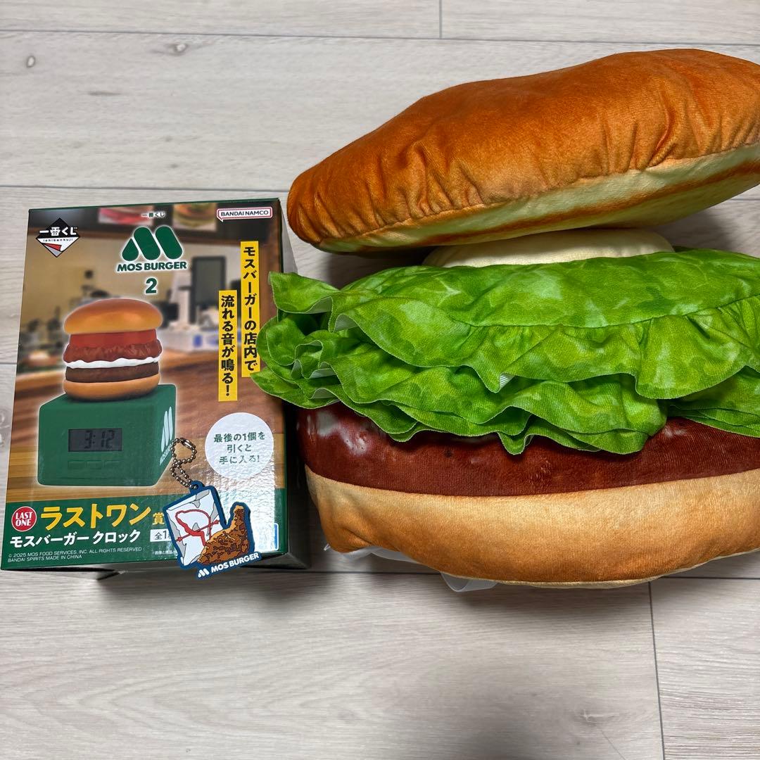 モスバーガー 2 ラストワン賞 - メルカリ