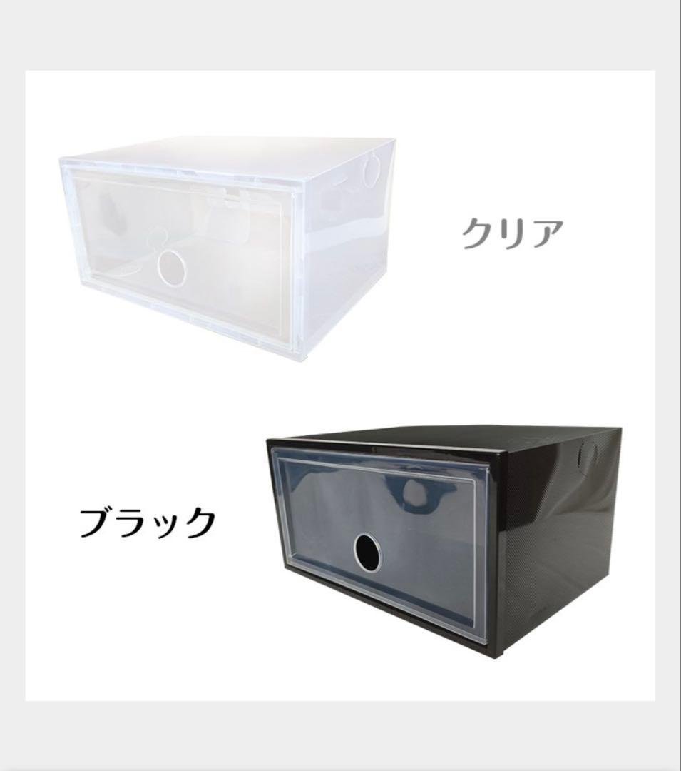 シューズ収納ケース シューズボックス 24点セット 収納BOX 靴箱 整理整頓
