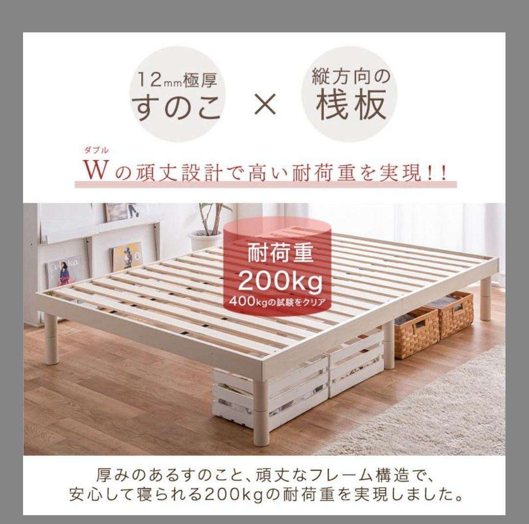 タンスのげん セミダブルベッド ニトリ コイルマットレス 2点セット