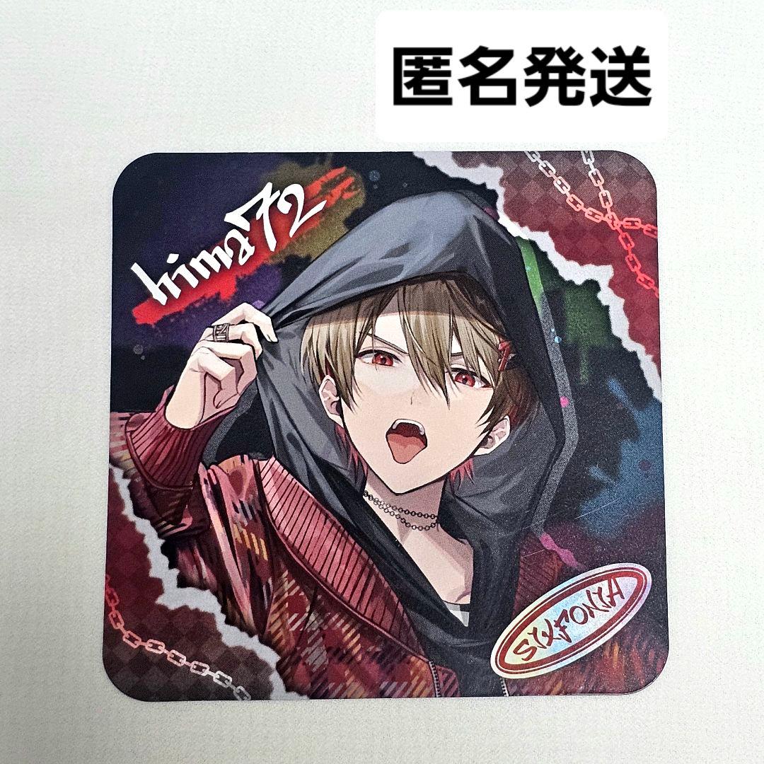 シクフォニ カラオケ館コラボコースター 暇72 非売品 - メルカリ