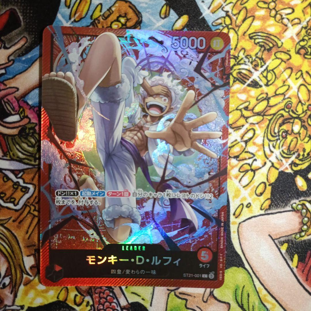 モンキー・D・ルフィ L ST21-001 ワンピカード リーダー - メルカリ
