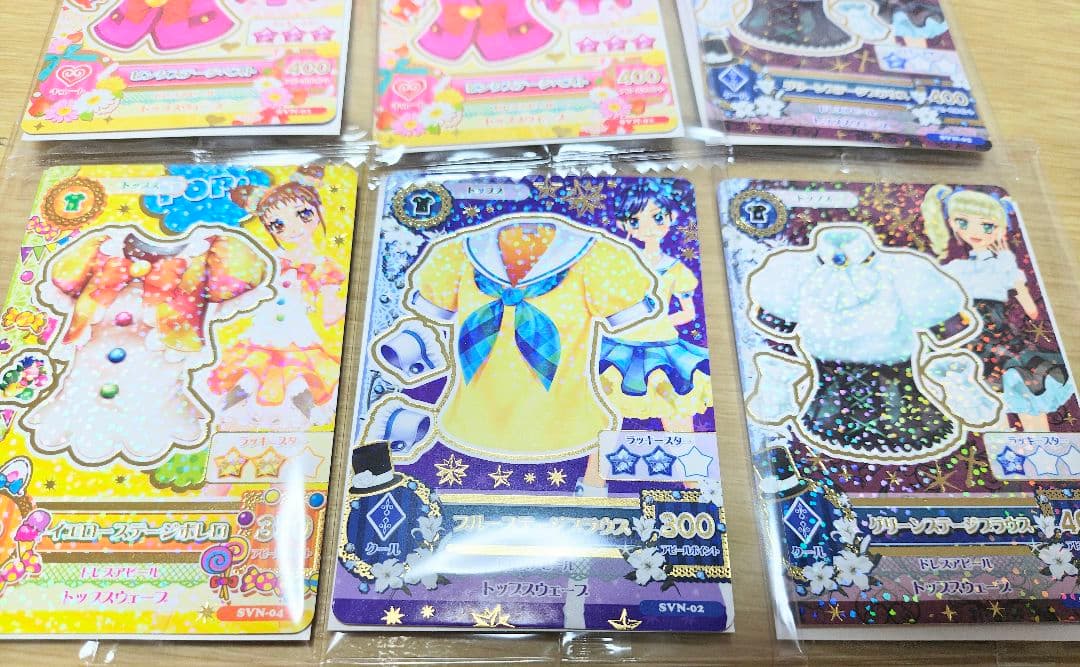 アイカツ！セブン限定復刻カード♡星宮いちご♡霧矢あおい♡有栖川