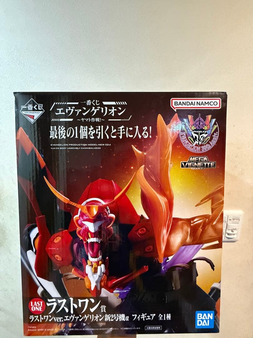 エヴァンゲリオン フィギュアセット アスカ・ラングレー Amazon.co.jp: 『新世紀エヴァンゲリオン 式波・アスカ・ラングレーVer