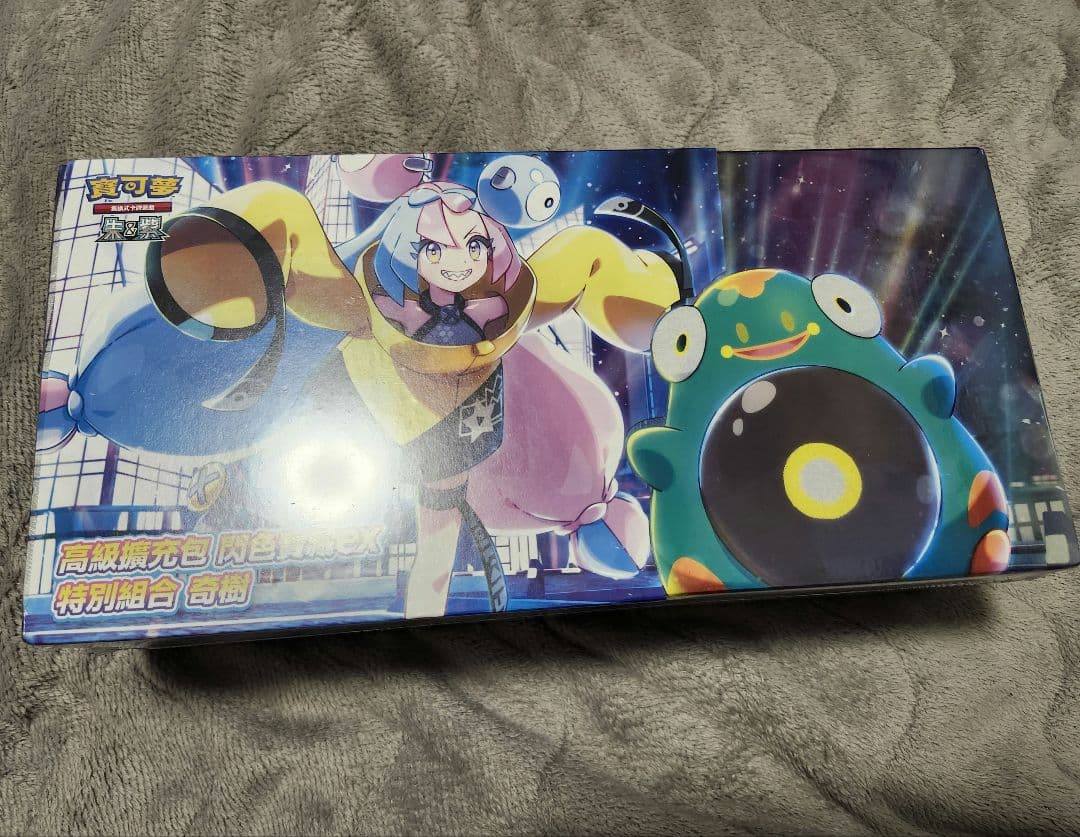 台湾限定ナンジャモスペシャルセット　PTCG IONO サプライ】台湾限定 中国語 ポケモン ナンジャモスペシャルセット