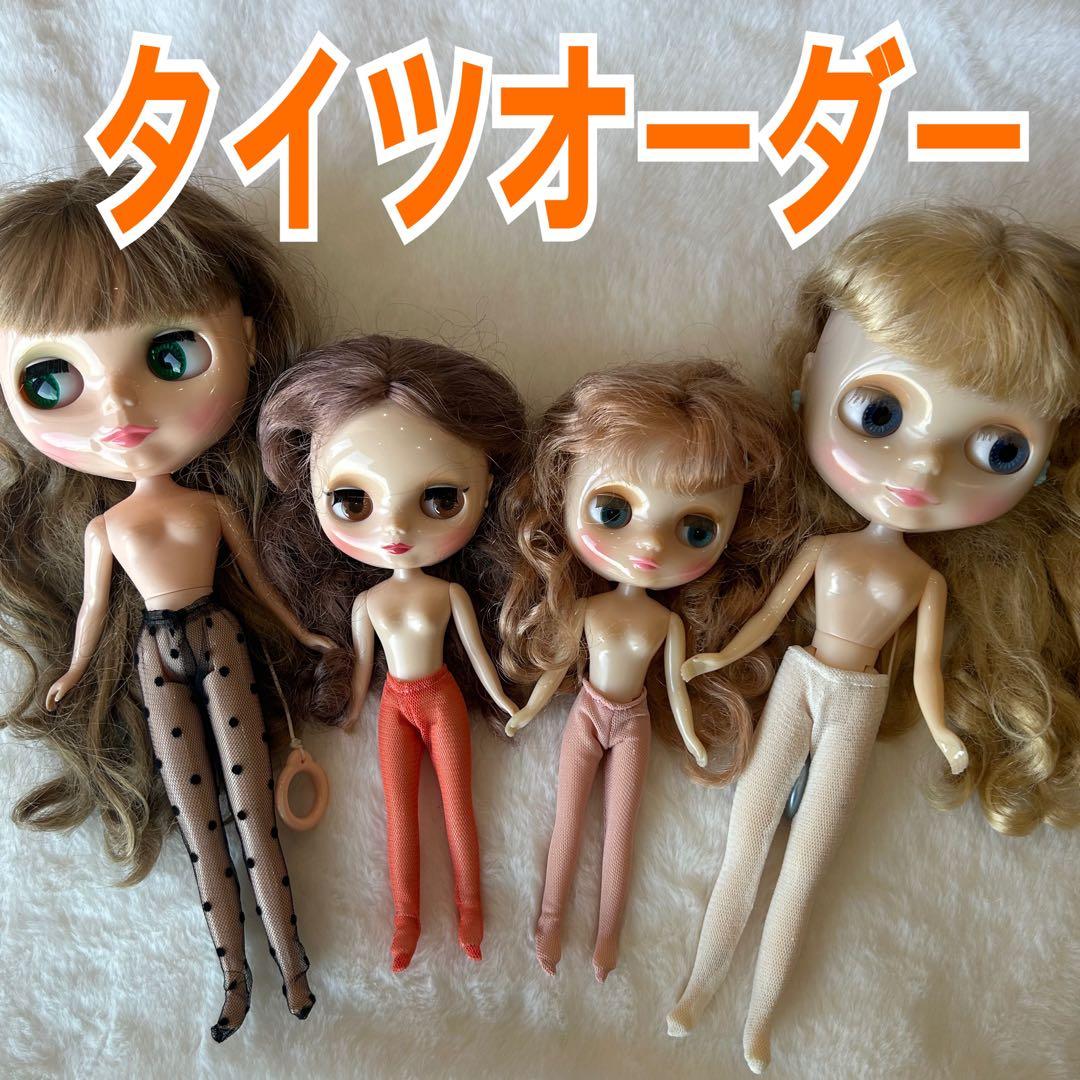 タイツオーダー♡ ドール ブライス リカちゃん - メルカリ