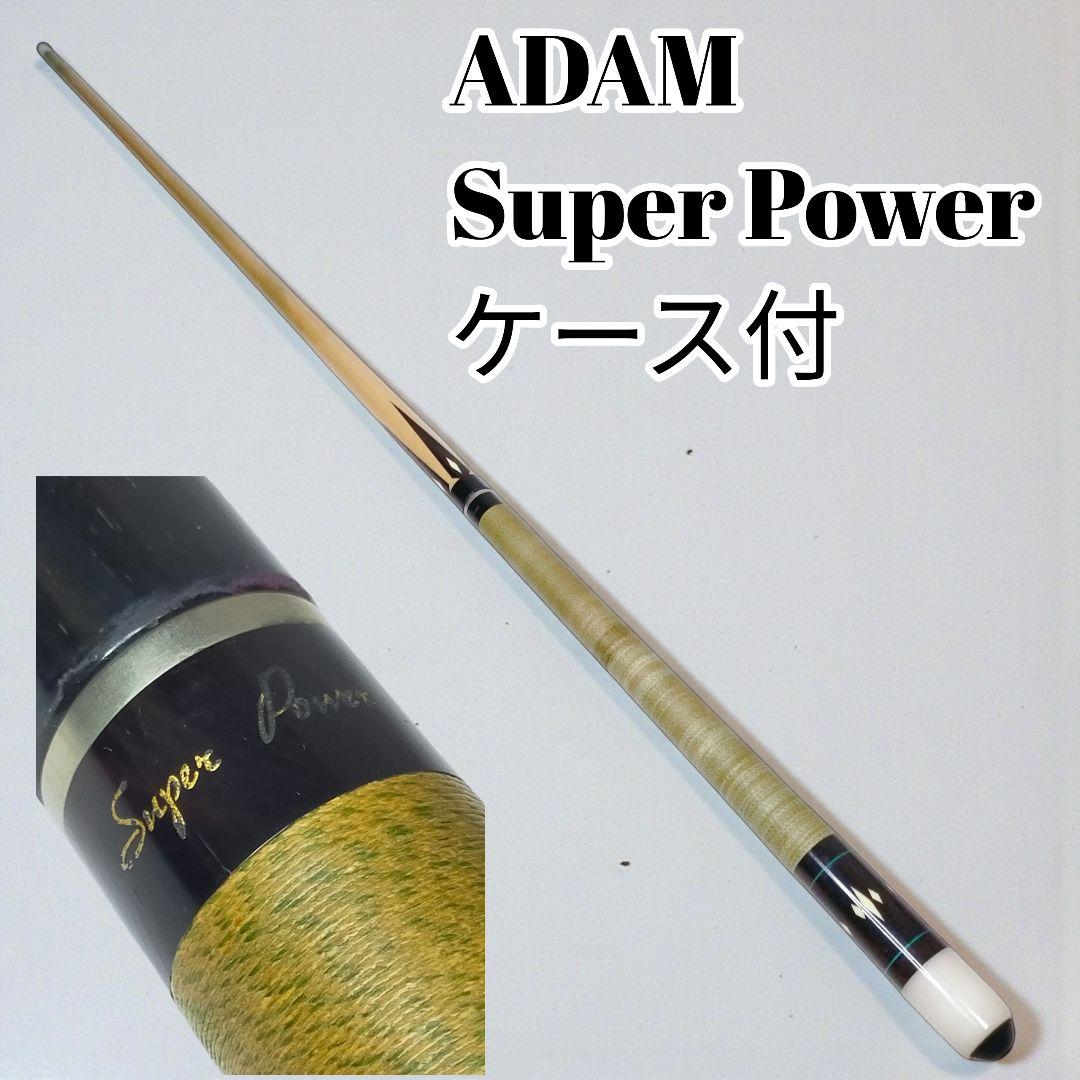 【24H発送・希少】ADAM アダムードキュー Super Power ケース付 24H発送・希少】ADAM アダムードキュー Super Power ケース付 - メルカリ