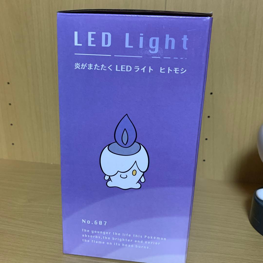 ポケモン 炎が瞬くLEDライトヒトモシ ポケモンセンター限定 - メルカリ