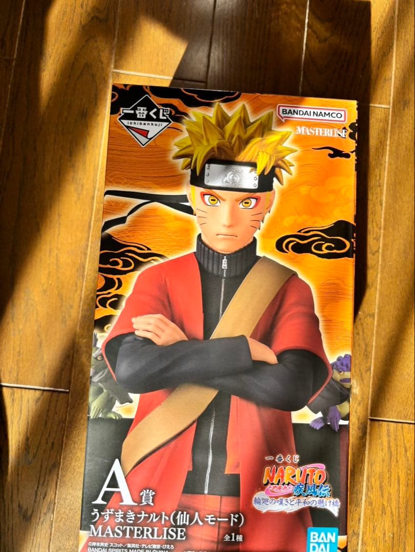 一番くじ NARUTO-輪廻の嘆きお平和の架け橋- A賞B賞C賞E賞まとめ売り