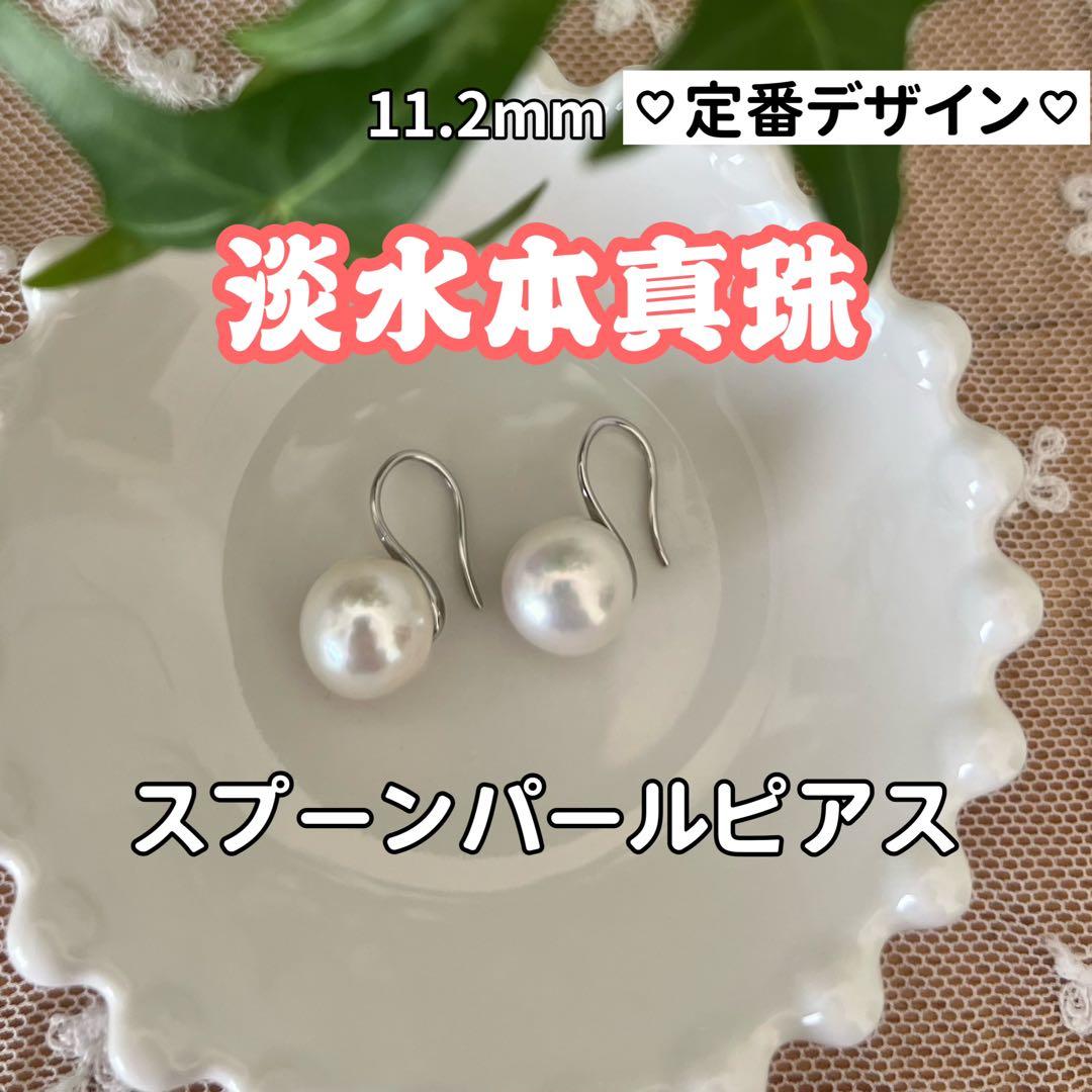 葉子様リクエスト5点まとめ商品 パールピアス バロックパール