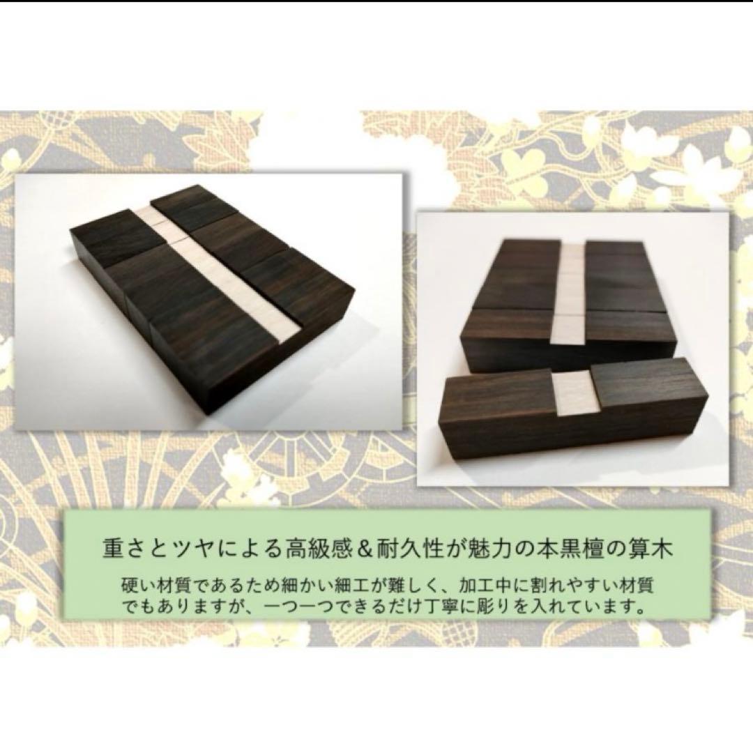 易占道具セット 本筮法完全フルセット 筮竹・算木・筮筒・算木入れ