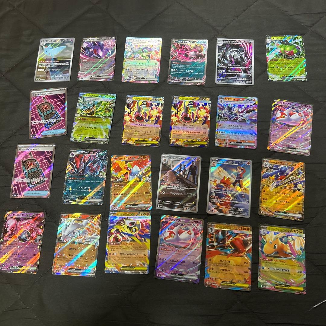 ポケモンカード ar sr まとめ売り - メルカリ