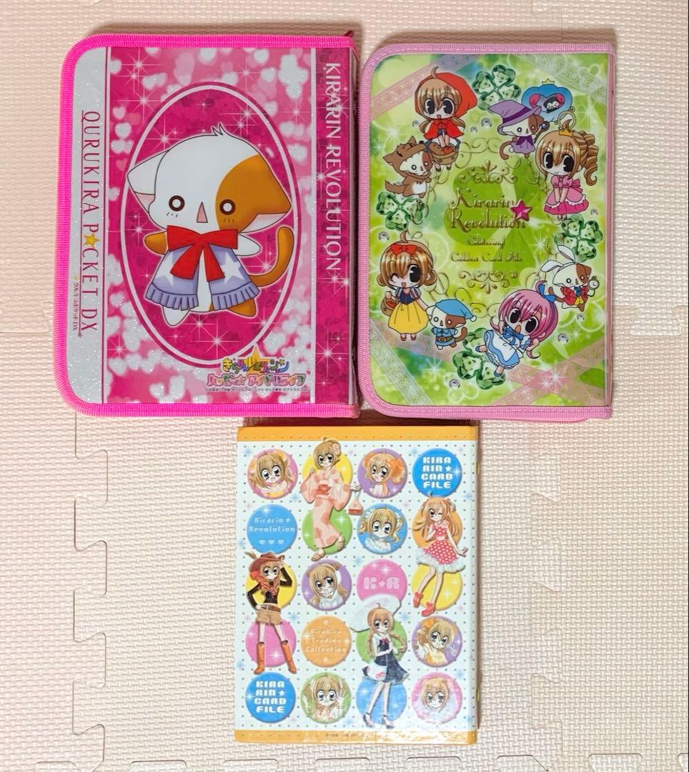 きらりんレボリューション カードケース カードファイル - メルカリ