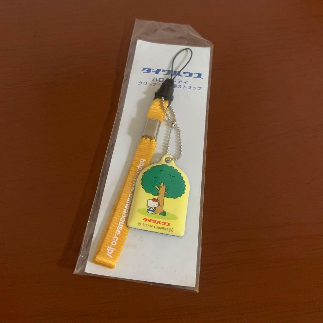 ハローキティ ダイワハウス ストラップ - メルカリ