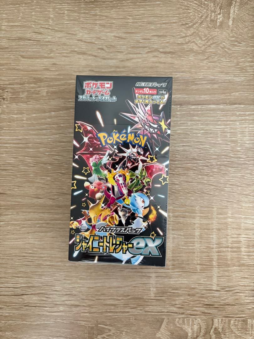 【新品未開封】ポケモンカード シャイニートレジャーex シュリンクあり ポケモンカードゲーム シャイニートレジャーex シュリンク付き BOX