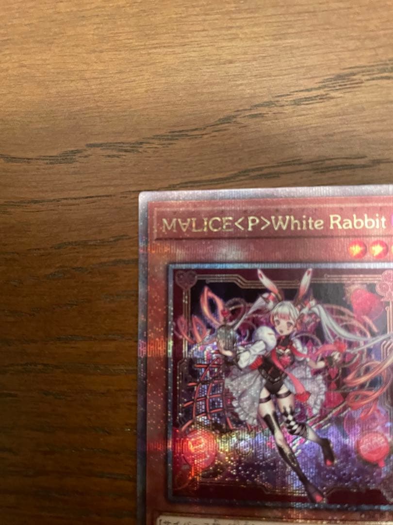 遊戯王 M∀LICE＜P＞White Rabbit 25th SE M∀LICE<P>White Rabbit(25thレア) | クォーターセンチュリー