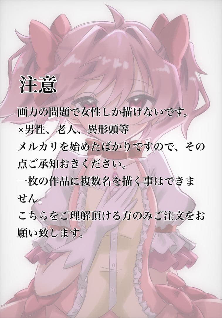 ひなみページ